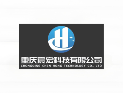 重庆宸宏科技有限公司
